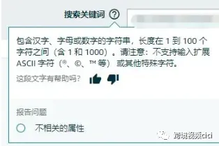 亚马逊运营篇-Listing优化方向-初篇