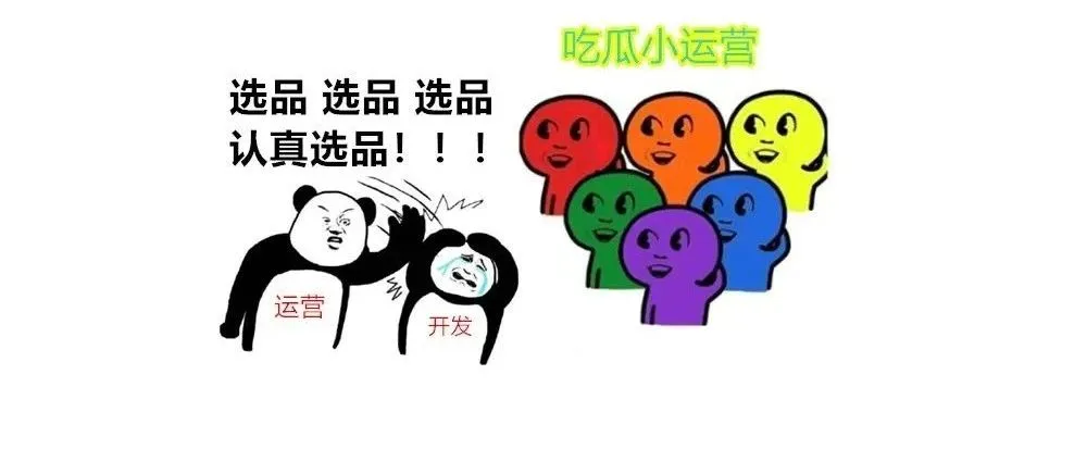 预测旺季哪款产品会备受亚马逊买家宠爱？