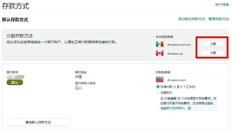 最后两天,6月8日前在不完成验证将扣押资金!