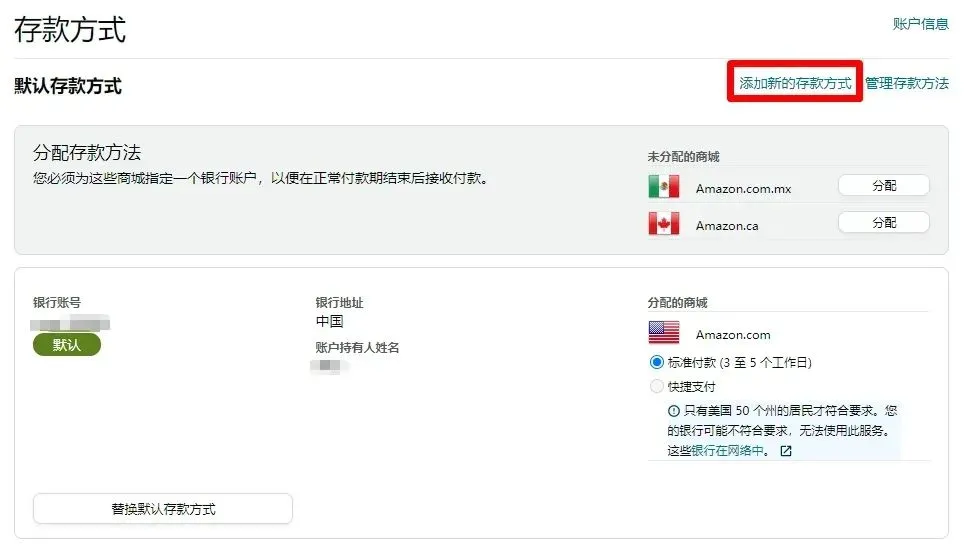 最后两天,6月8日前在不完成验证将扣押资金!