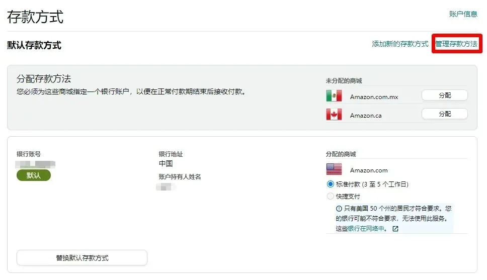 最后两天,6月8日前在不完成验证将扣押资金!