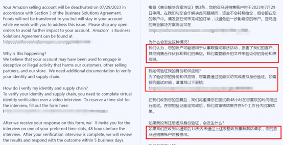 亚马逊视频验证注意事项