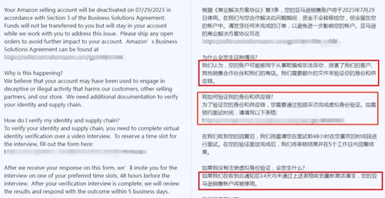 亚马逊视频验证注意事项