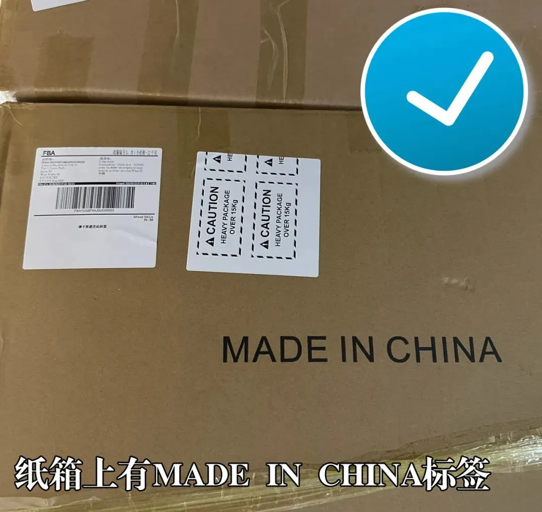 千万小心 这些情况也会导致货物被亚马逊拒收哦
