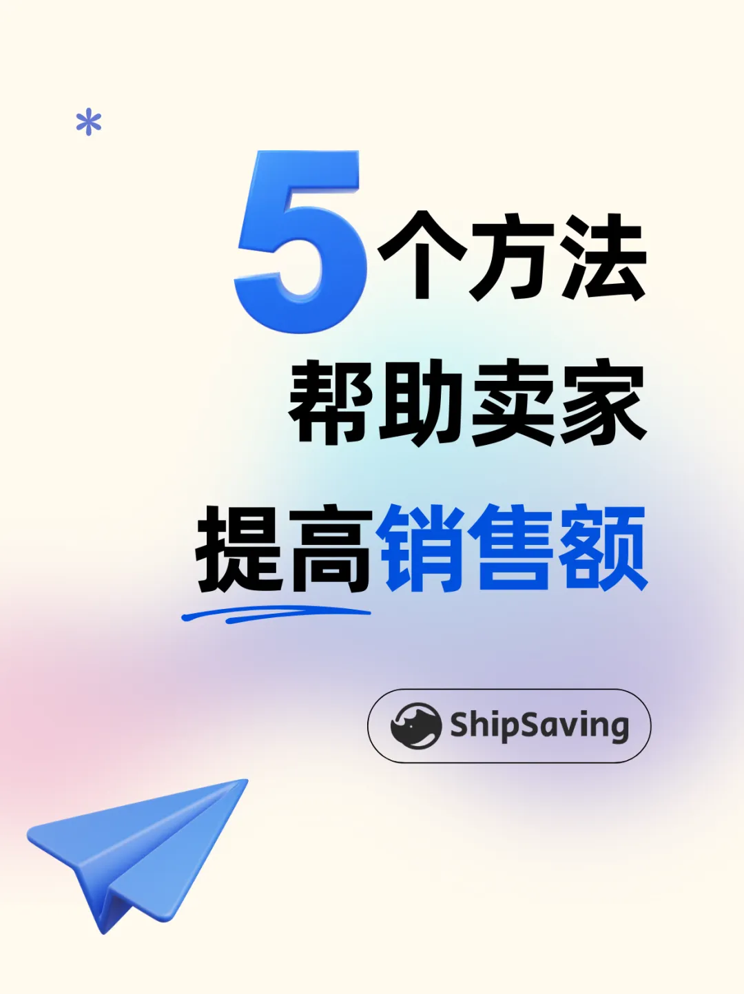 卖家指南丨销售额低?这些因素你考虑过吗