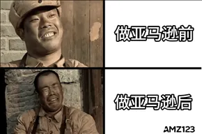 突发!继五点折叠之后,亚马逊前台又一重要变化