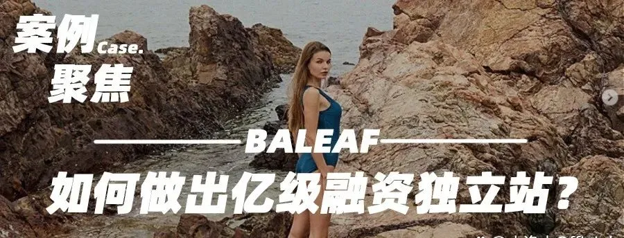警告亚马逊"返校季"打假?Amazon《水手计划》,这8个中国品牌上榜!