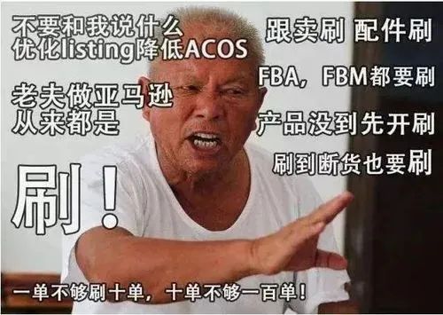 刷单被Amazon起诉？亚马逊坐不住了，Temu、Shein盯上产业带!