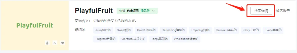 秒速!用AI一键搞定商标名,跨标云起名神器到底有多硬核?