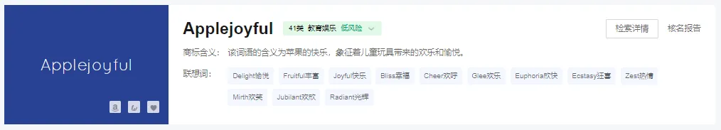 秒速!用AI一键搞定商标名,跨标云起名神器到底有多硬核?