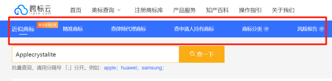 秒速！用AI一键搞定商标名，跨标云起名神器到底有多硬核？