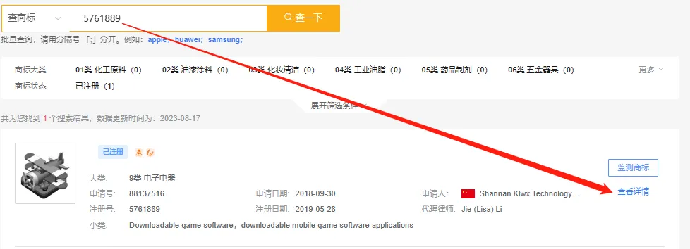干货 | 谨防商标失效!跨境卖家必看的美国商标宣誓