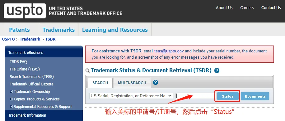 干货 | 谨防商标失效!跨境卖家必看的美国商标宣誓