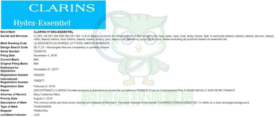 速查!知名品牌CLARINS娇韵诗多商标发案,小心被诉!