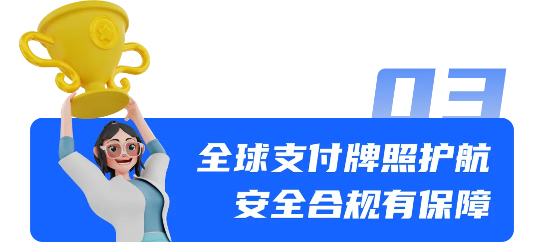 离岸人民币汇率破7.3！跨境电商出口企业迎来结汇高点
