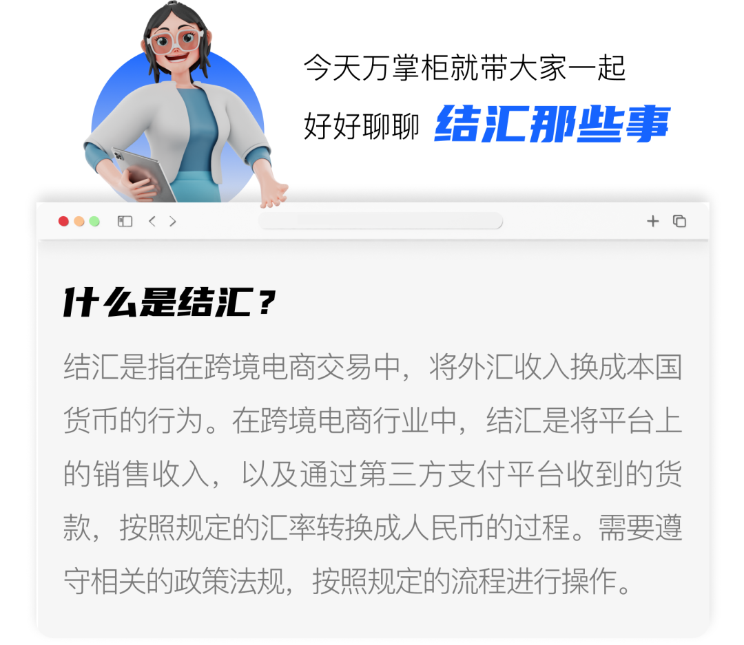 离岸人民币汇率破7.3！跨境电商出口企业迎来结汇高点