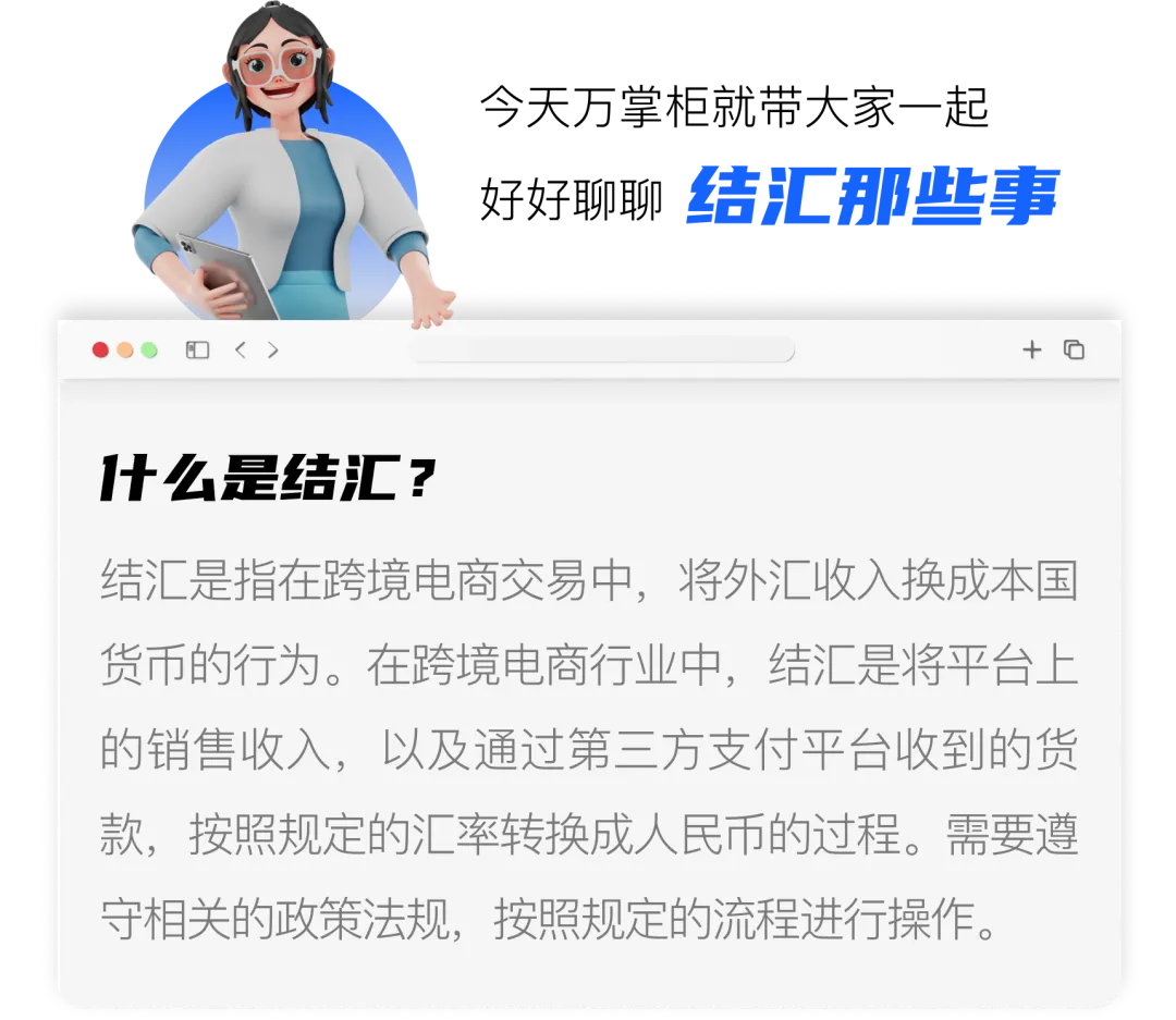 离岸人民币汇率破7.3！跨境电商出口企业迎来结汇高点
