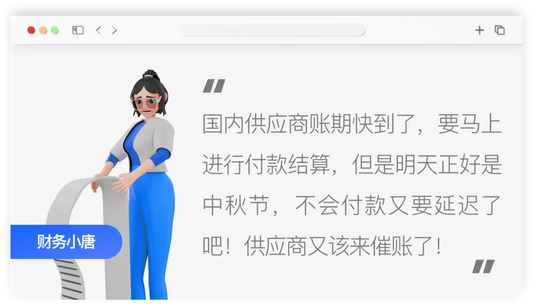 离岸人民币汇率破7.3！跨境电商出口企业迎来结汇高点