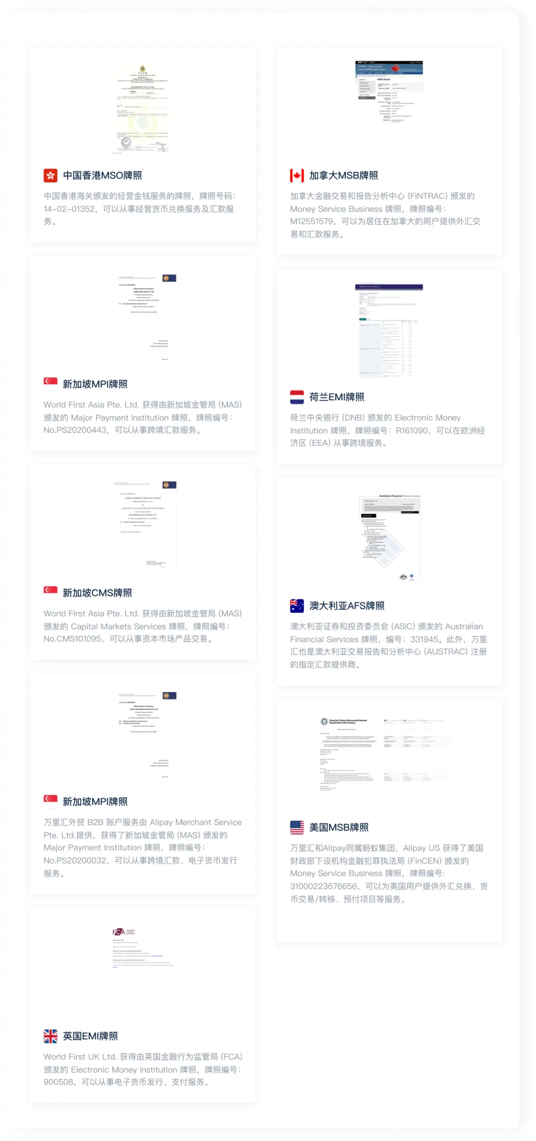 离岸人民币汇率破7.3！跨境电商出口企业迎来结汇高点