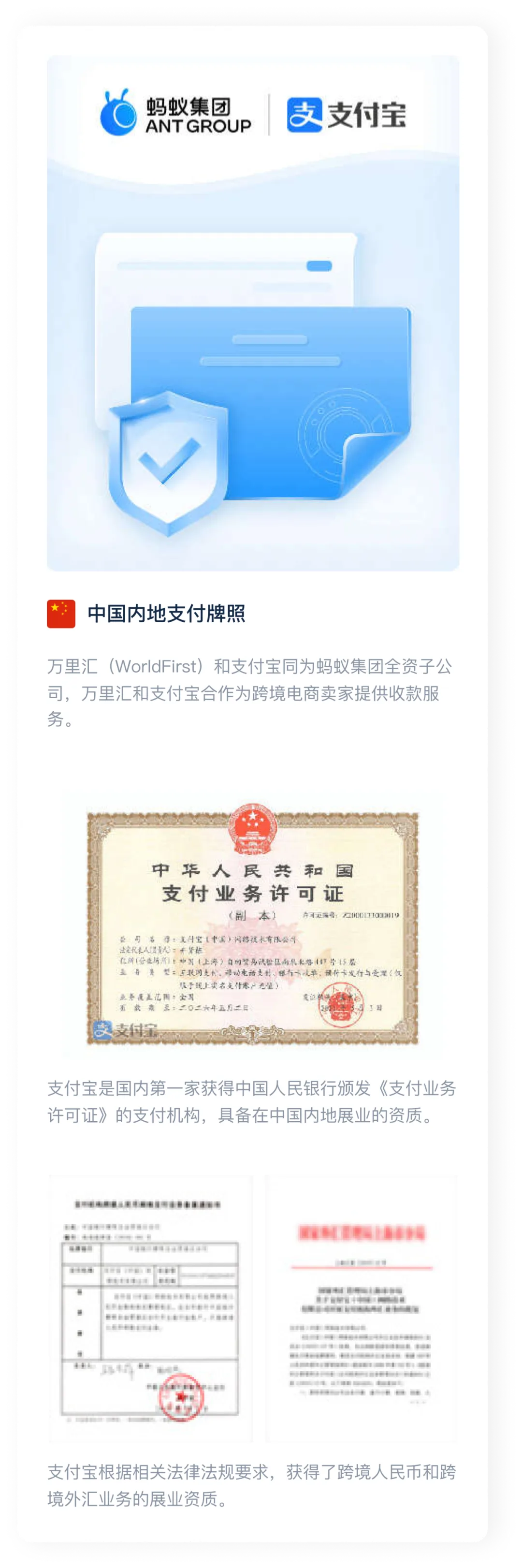 离岸人民币汇率破7.3！跨境电商出口企业迎来结汇高点