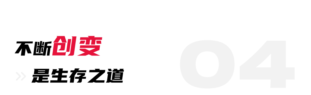 一夜暴富 or 一夜返贫？中小卖家的浮沉与突围 丨出海笔记