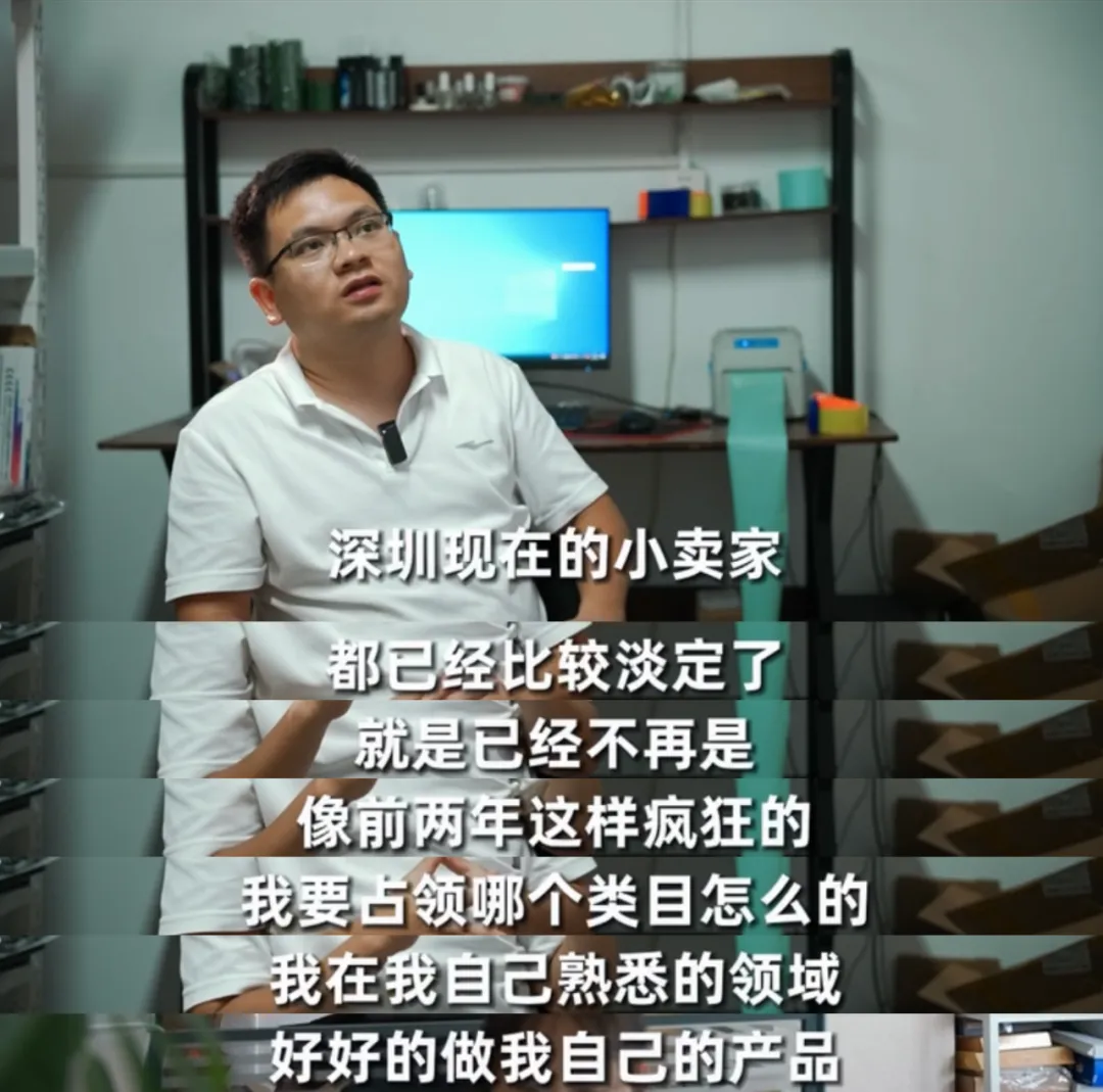 一夜暴富 or 一夜返贫？中小卖家的浮沉与突围 丨出海笔记