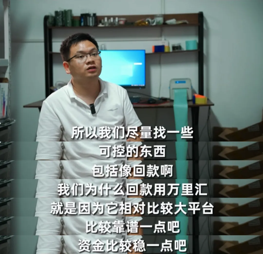 一夜暴富 or 一夜返贫？中小卖家的浮沉与突围 丨出海笔记