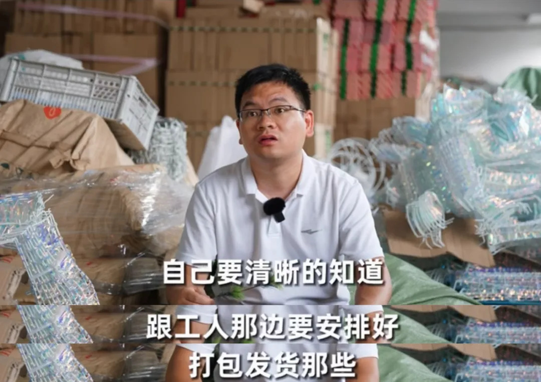 一夜暴富 or 一夜返贫？中小卖家的浮沉与突围 丨出海笔记