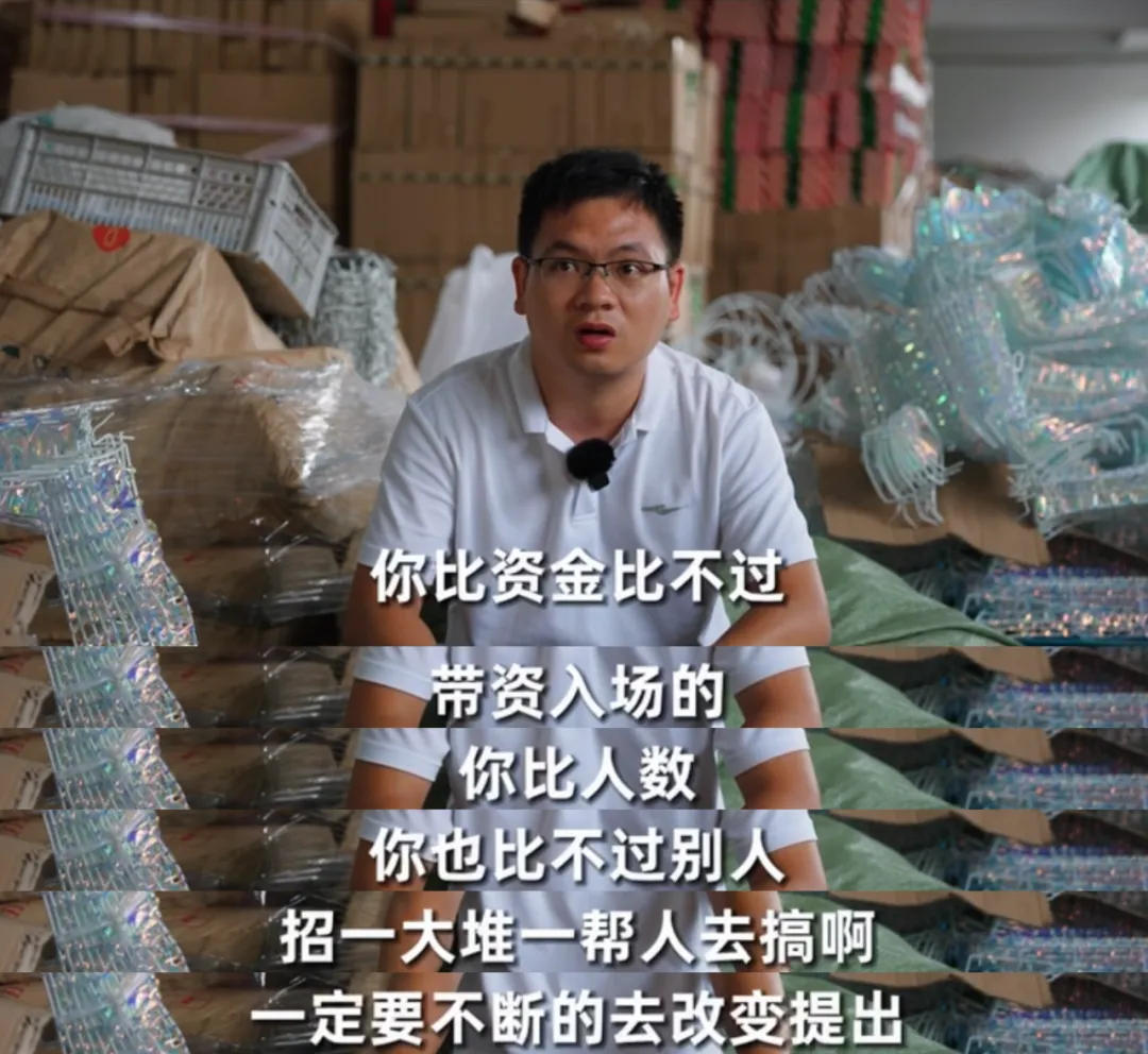 一夜暴富 or 一夜返贫？中小卖家的浮沉与突围 丨出海笔记