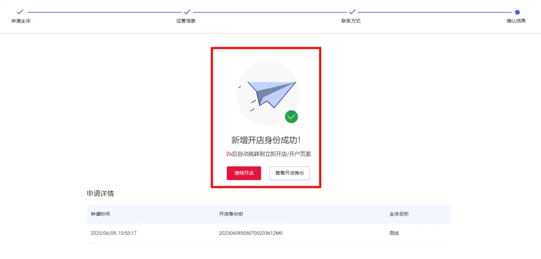 全球远航小贴士,助你开店快、准、稳!