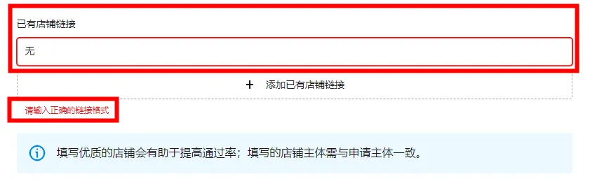 全球远航小贴士,助你开店快、准、稳!
