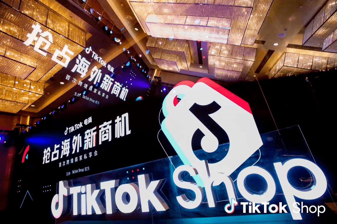 TikTok切断电商外链？独立站卖家，赶紧关注TikTok Shop了！