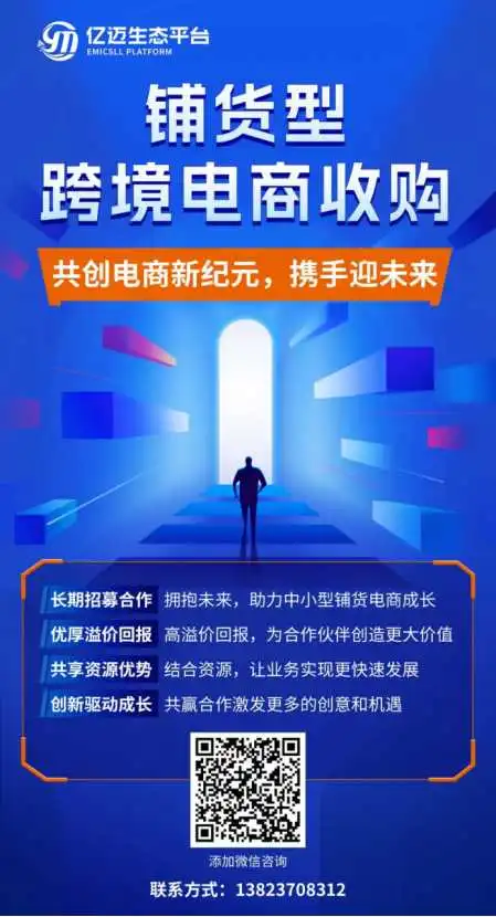 订单暴跌60%!大量卖家陷入利润增长瓶颈!