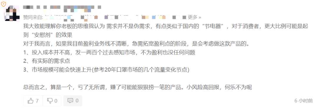 核污水这么一倒，对卖家有什么影响？