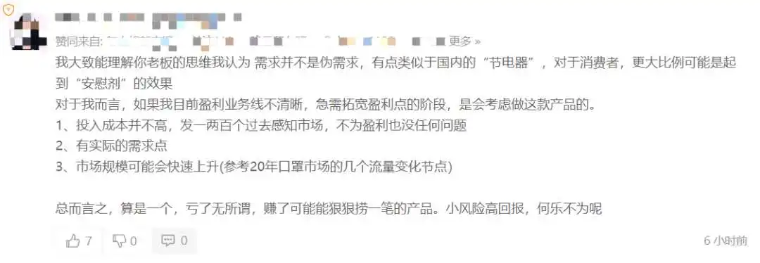 核污水这么一倒,对卖家有什么影响?