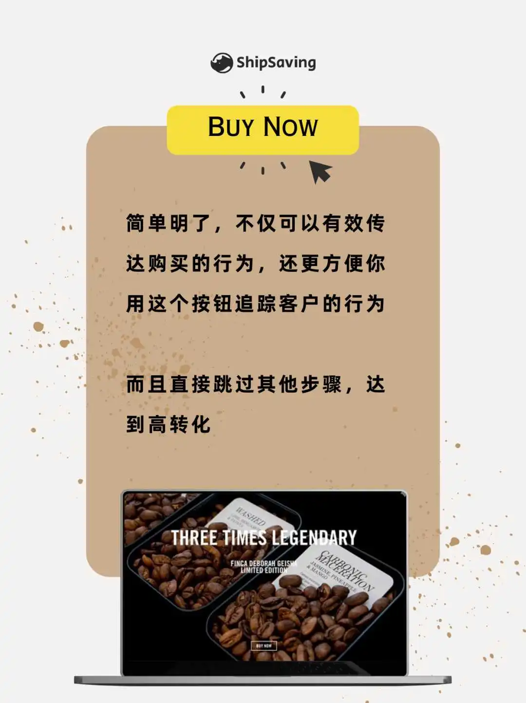 独立站建站必看丨10个必备CTA按钮文案