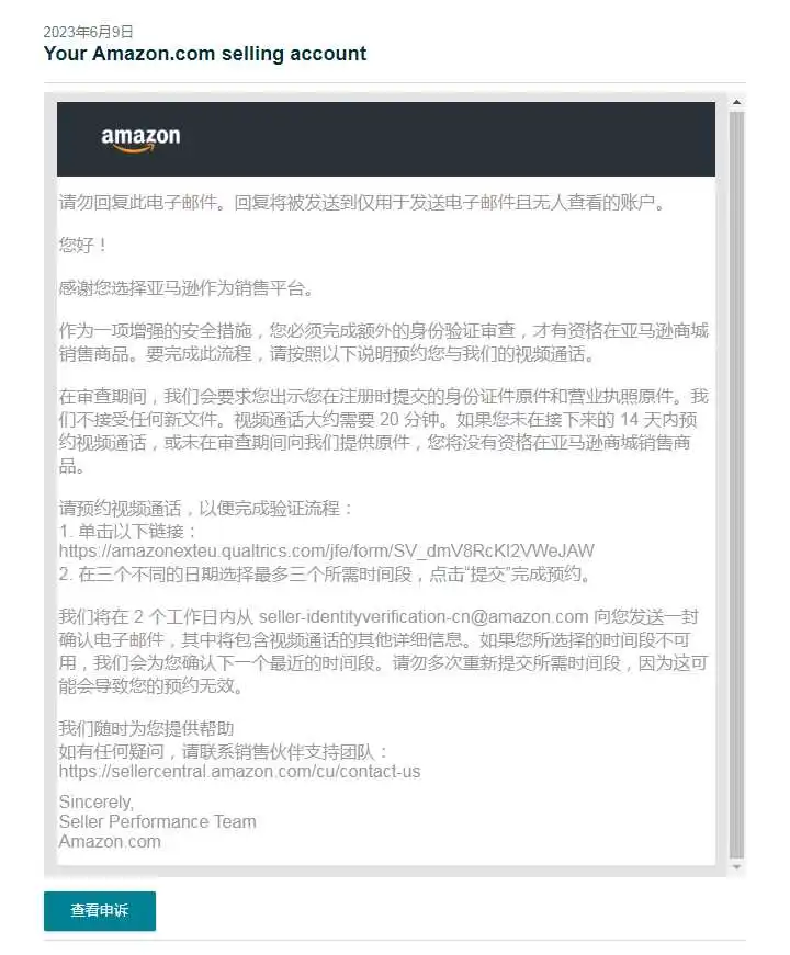 第一次视频验证.png 图片
