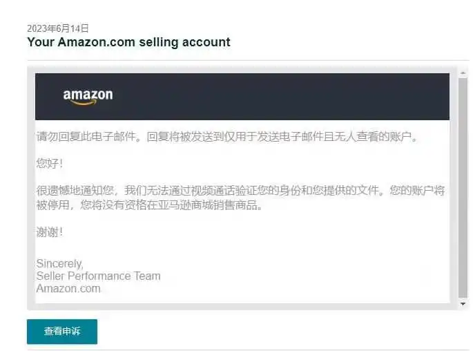 第一次视频验证失败.jpg 图片