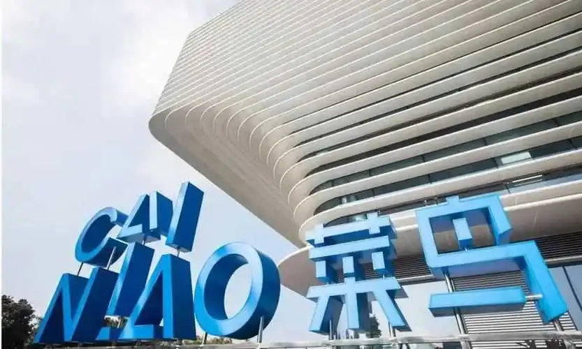 @跨境商家,菜鸟国际快递首单限时减免来啦!