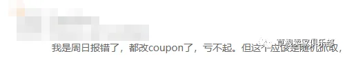一片惨淡!会员日后卖家们表示:“无力挽回”!