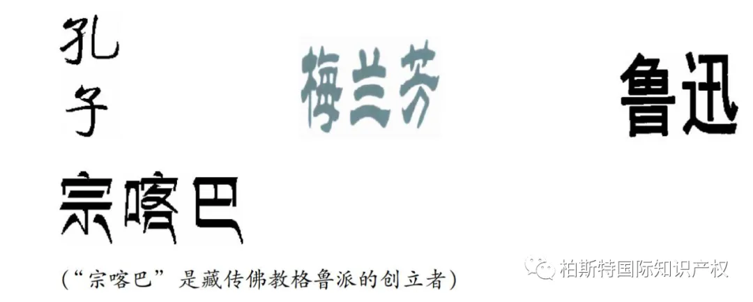 别再想着投机取巧了！这些内容不能作为商标申请使用！