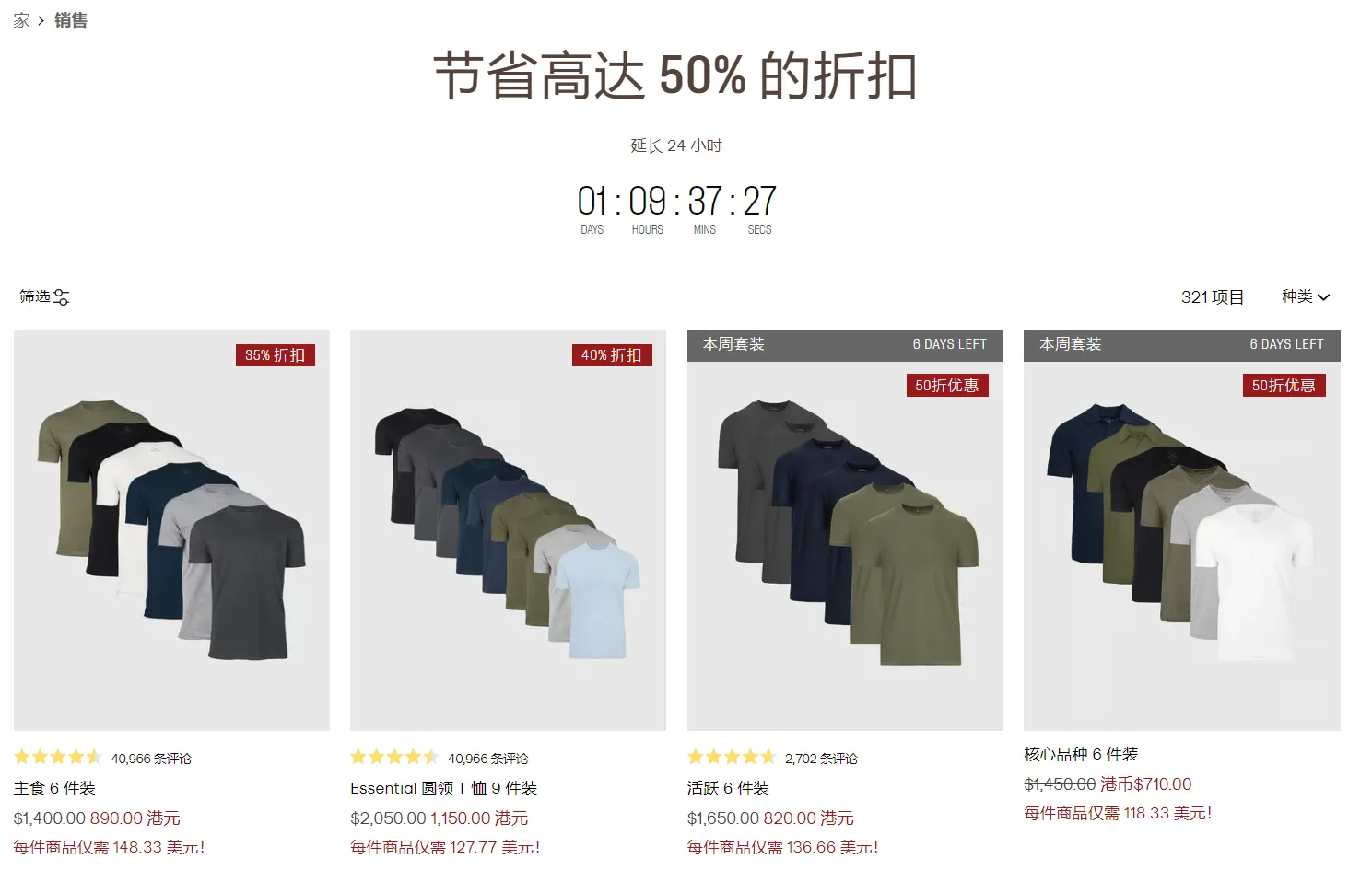 靠独立站+亚马逊双轨,这个品牌倍增60%,年赚2.5亿美金!