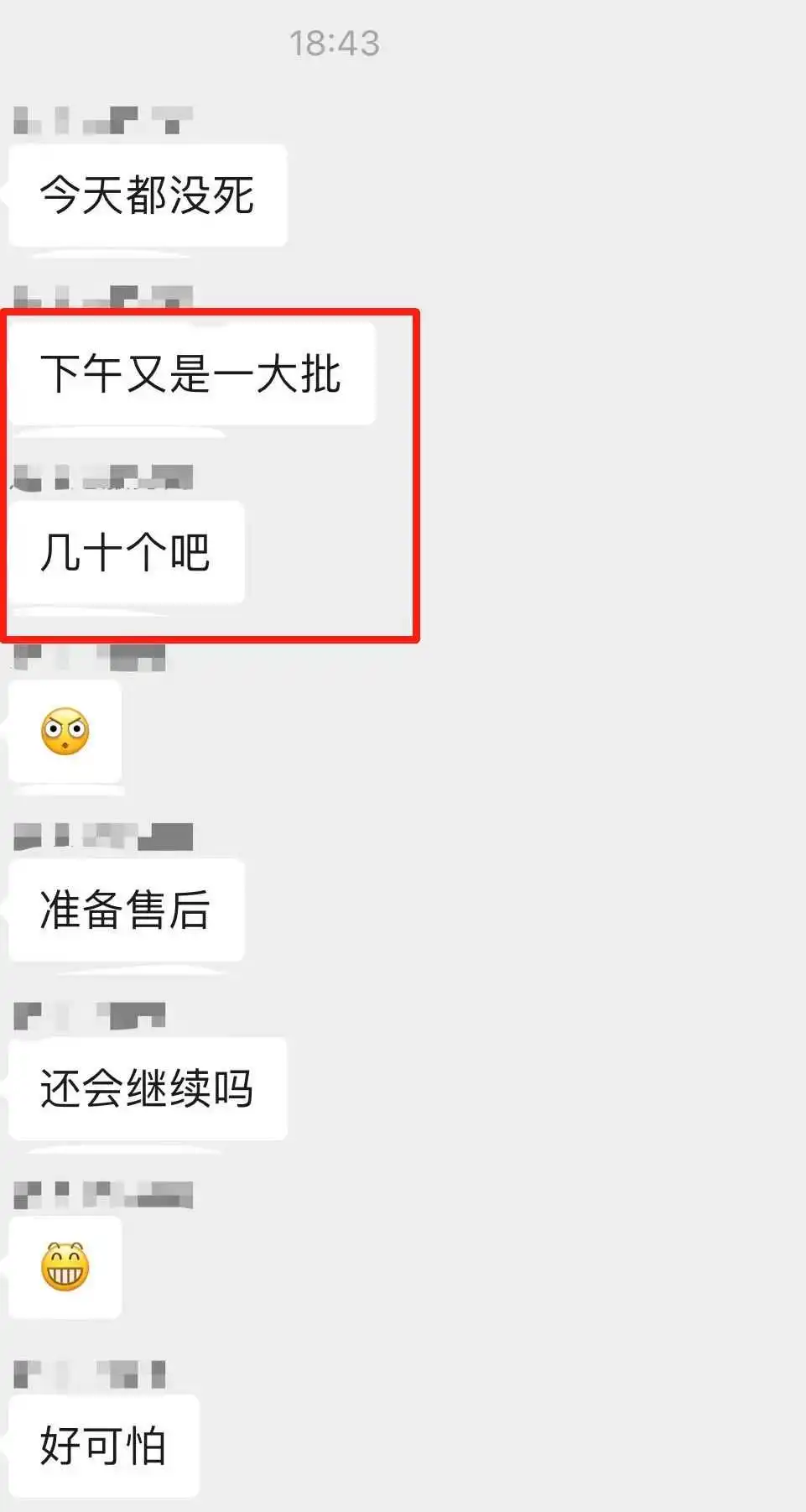 炸锅！增强型视频又爆发，成功经验请查收 | 二次视频（上）