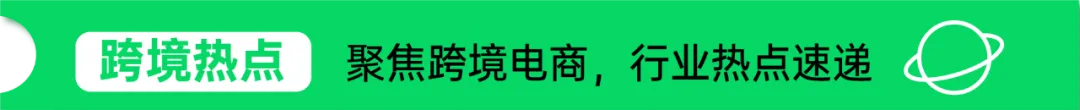 亚马逊FBA库容暴涨!卖家不再担心旺季断货了?