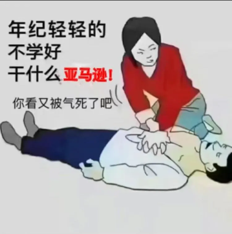 亚马逊FBA库容暴涨!卖家不再担心旺季断货了?