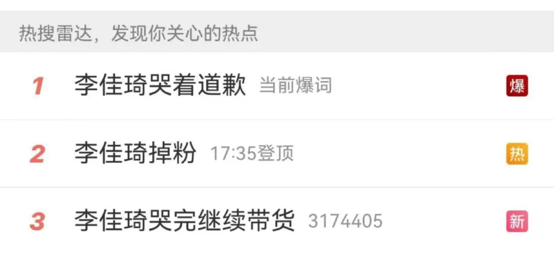 “哪李贵了”惹众怒!运营薪资缩水30%,是不够努力吗?