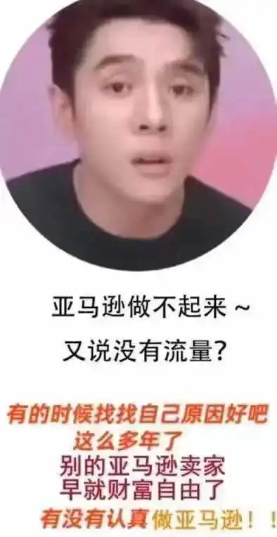 “哪李贵了”惹众怒!运营薪资缩水30%,是不够努力吗?