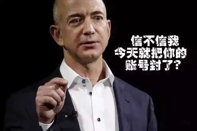 帮卖家刷单被罚195万！亚马逊弱化评论，引发行业"大地震"?