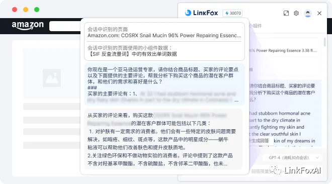 为什么跨境电商比国内电商更需要AI？