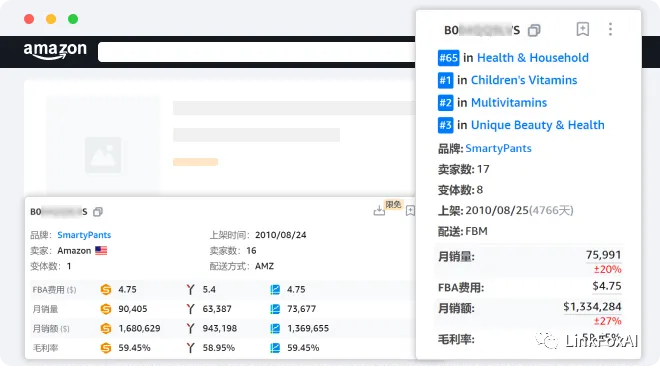 为什么跨境电商比国内电商更需要AI？